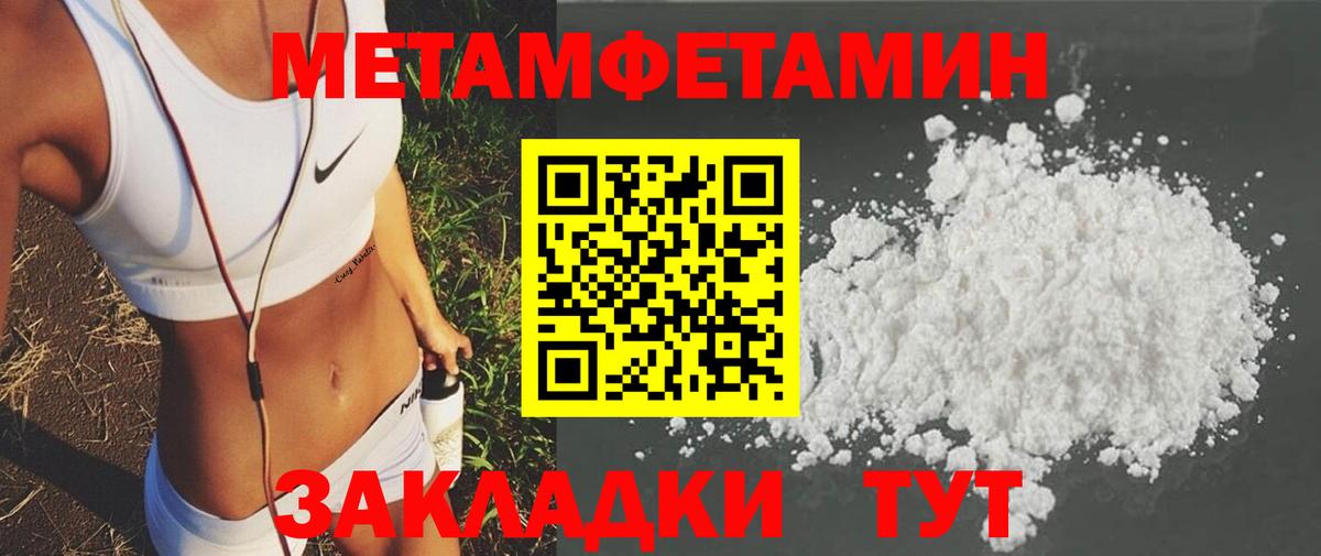 Кострома  Амфетамин Розовый  Амфетамин  Amphetamine  Вход с VPN 