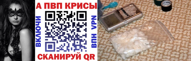 А ПВП VHQ  Кострома 