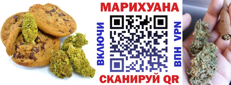 сколько стоит  Кострома  mega tor  Печенье с ТГК марихуана 