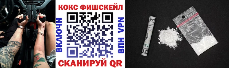 OMG рабочий сайт  Кострома  Cocaine 97% 