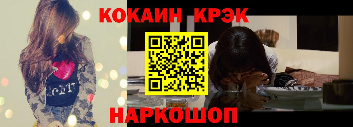 Кокаин 98%  Кокаин  продажа наркотиков  Кострома 