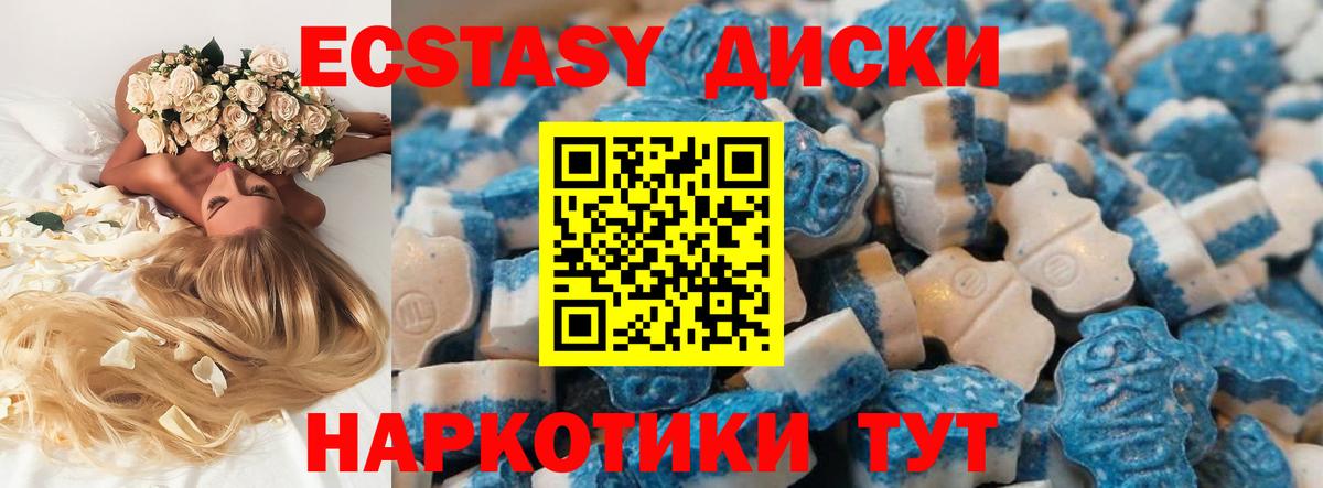 ЭКСТАЗИ  Кострома  Экстази MDMA  Экстази TESLA 