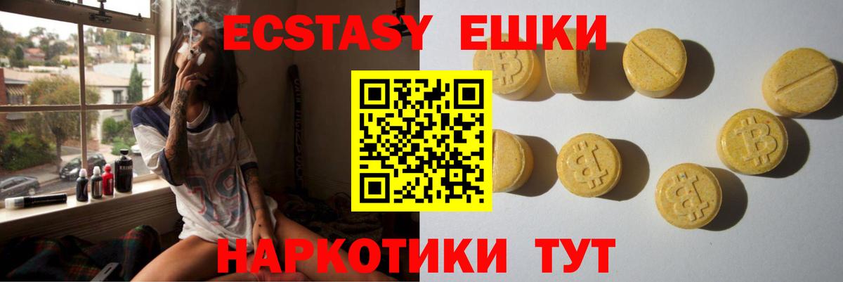 Экстази 99% Кострома