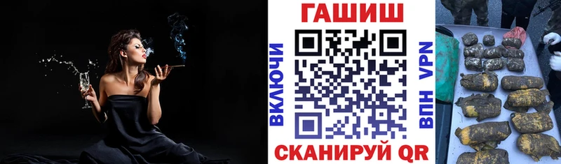 ГАШ Premium  Кострома 