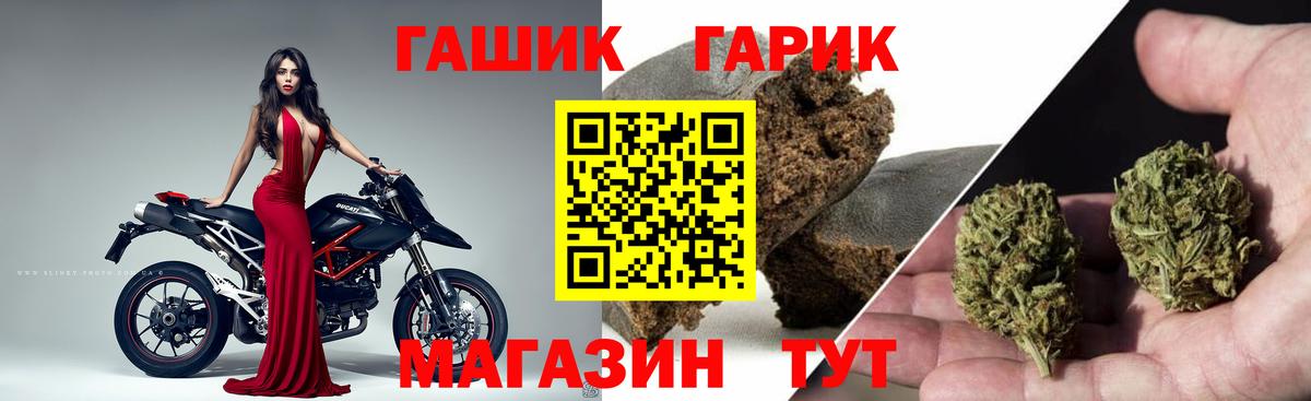 Кострома  ГАШ hashish  Вход с VPN  Гашиш убойный 