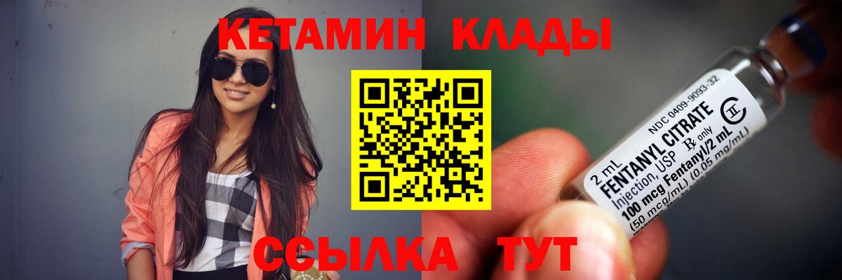 kraken сайт  Кетамин ketamine  Вход с VPN  Кострома 
