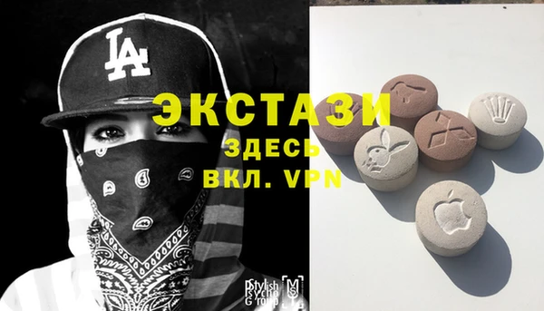 экстази Усмань