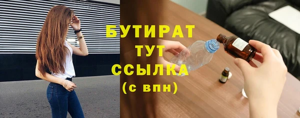 стаф Усинск