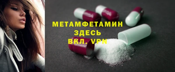 гидропоника Балахна