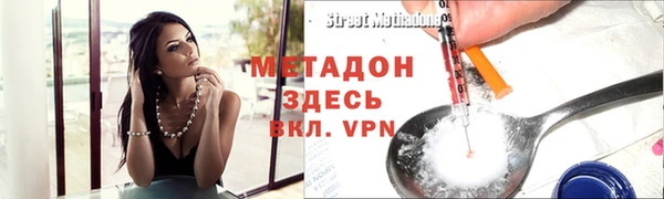 mix Медногорск