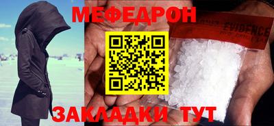 mix Балаково