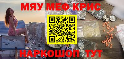 синтетический гашиш Заводоуковск