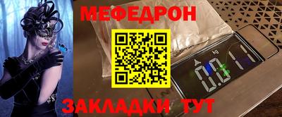 синтетический гашиш Заводоуковск