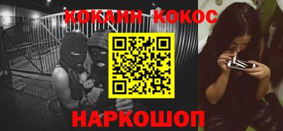 гашиш Балашиха