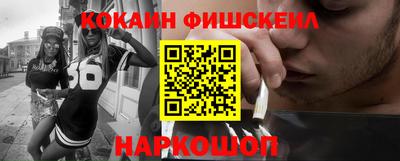 гашиш Балашиха