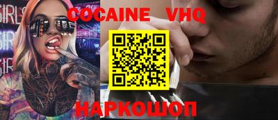 кокс Балахна