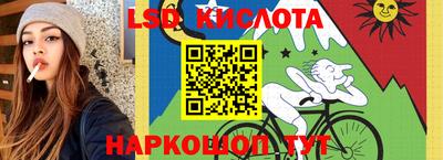 синтетический гашиш Заводоуковск