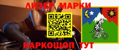 дистиллят марихуана Заволжье