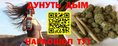 гашиш Балашиха