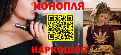 синтетический гашиш Заводоуковск
