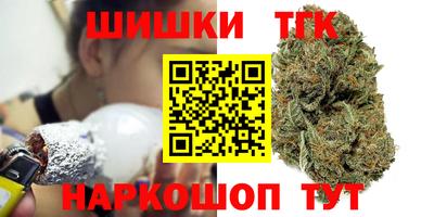 синтетический гашиш Заводоуковск