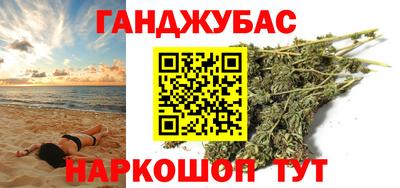 гашиш Балашиха