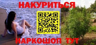 гашиш Балашиха