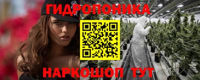 дистиллят марихуана Заволжье
