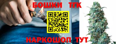 дистиллят марихуана Заволжье