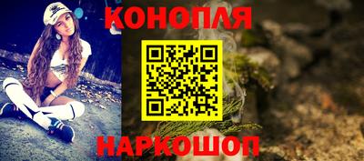 гашиш Балашиха