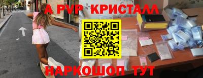 дистиллят марихуана Заволжье