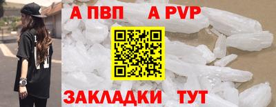 кокаин перу Ипатово