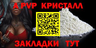 синтетический гашиш Заводоуковск