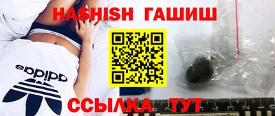 дистиллят марихуана Заволжье