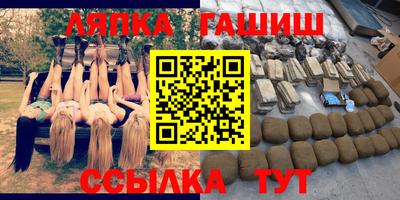 дистиллят марихуана Заволжье