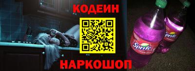 синтетический гашиш Заводоуковск