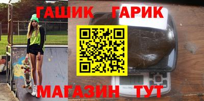 гашиш Балашиха