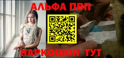 гашишное масло Ирбит