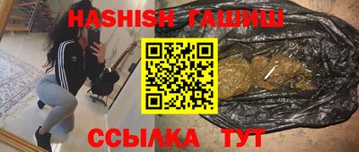 дистиллят марихуана Заволжье