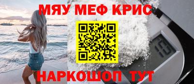 синтетический гашиш Заводоуковск