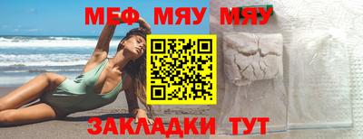 синтетический гашиш Заводоуковск