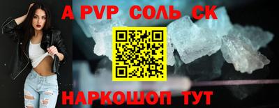 jwh Жуковский