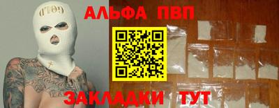 гашиш Балашиха