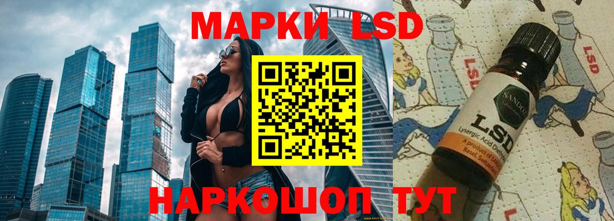Лсд 25 экстази ecstasy  Вход с VPN  LSD-25 экстази ecstasy  ОМГ ОМГ зеркало  Кострома 
