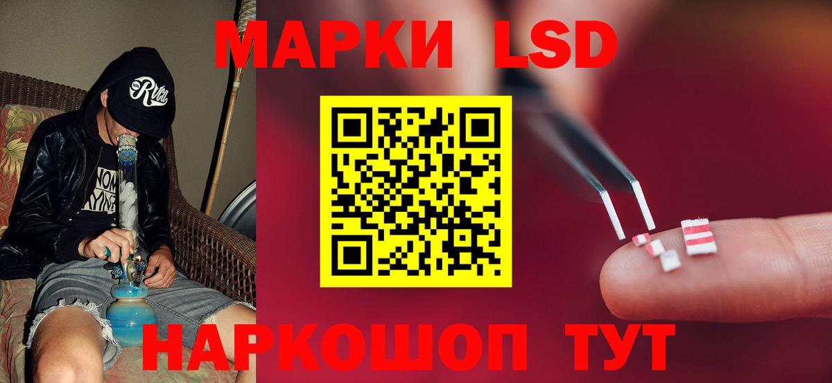 LSD-25 экстази кислота Кострома