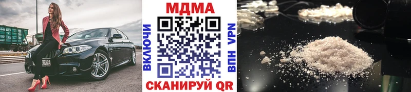 закладки Кострома МДМА молли