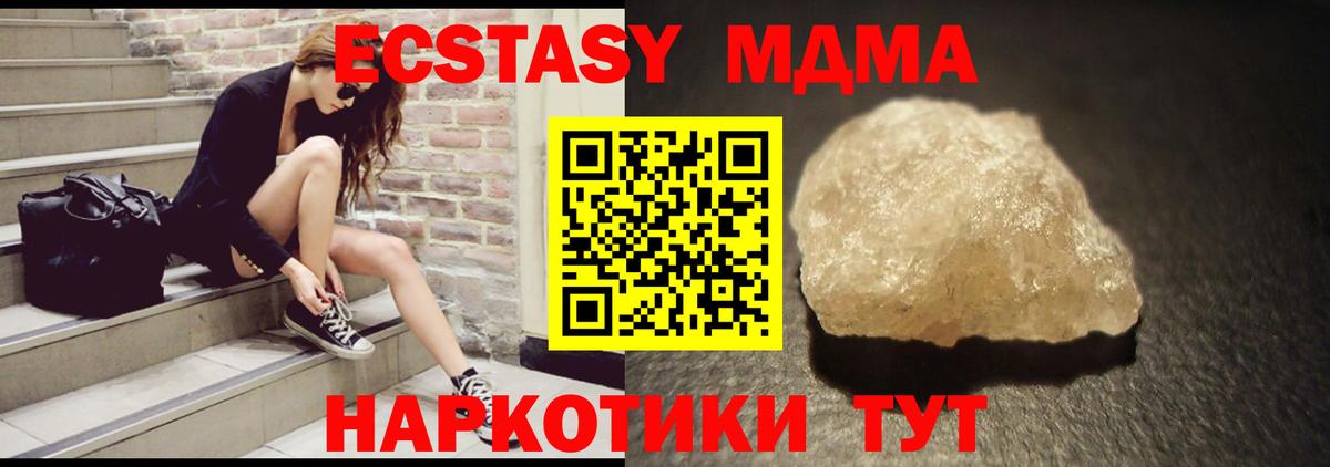 MDMA молли  MDMA Molly  MDMA  Кострома 