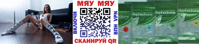 МЕФ мука  продажа наркотиков  Кострома 