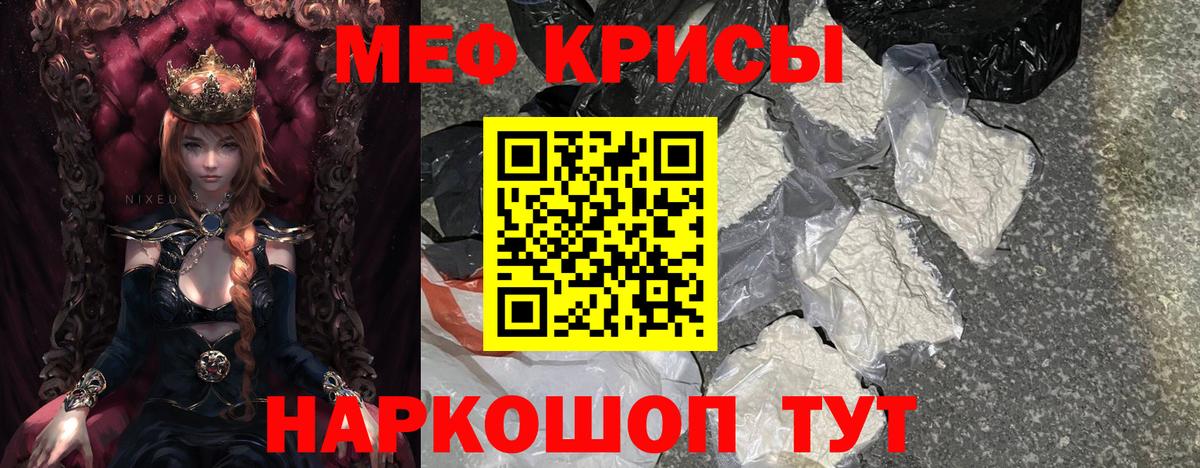 МЕФ мука Кострома