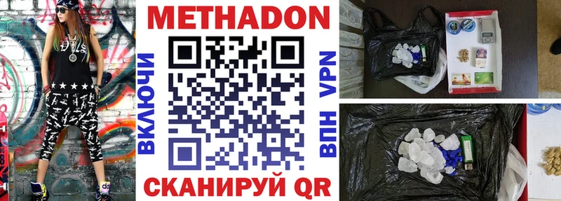 ОМГ ОМГ зеркало Кострома Метадон VHQ